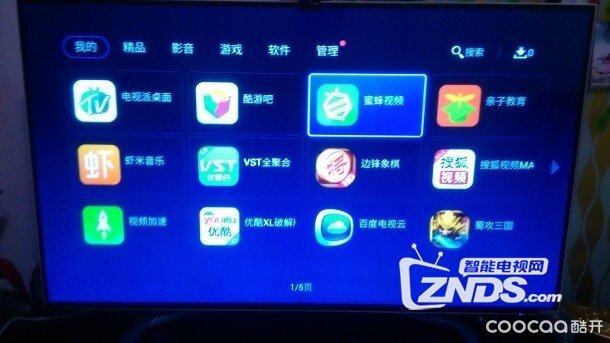 酷开49U2做到网上视频随心看的方法