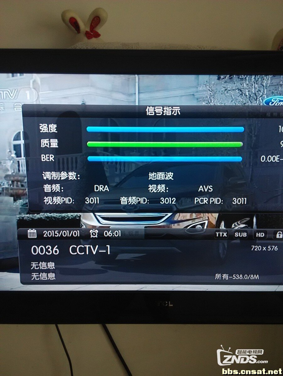 江苏淮安地面新增642频率及539频点 音频为DRA