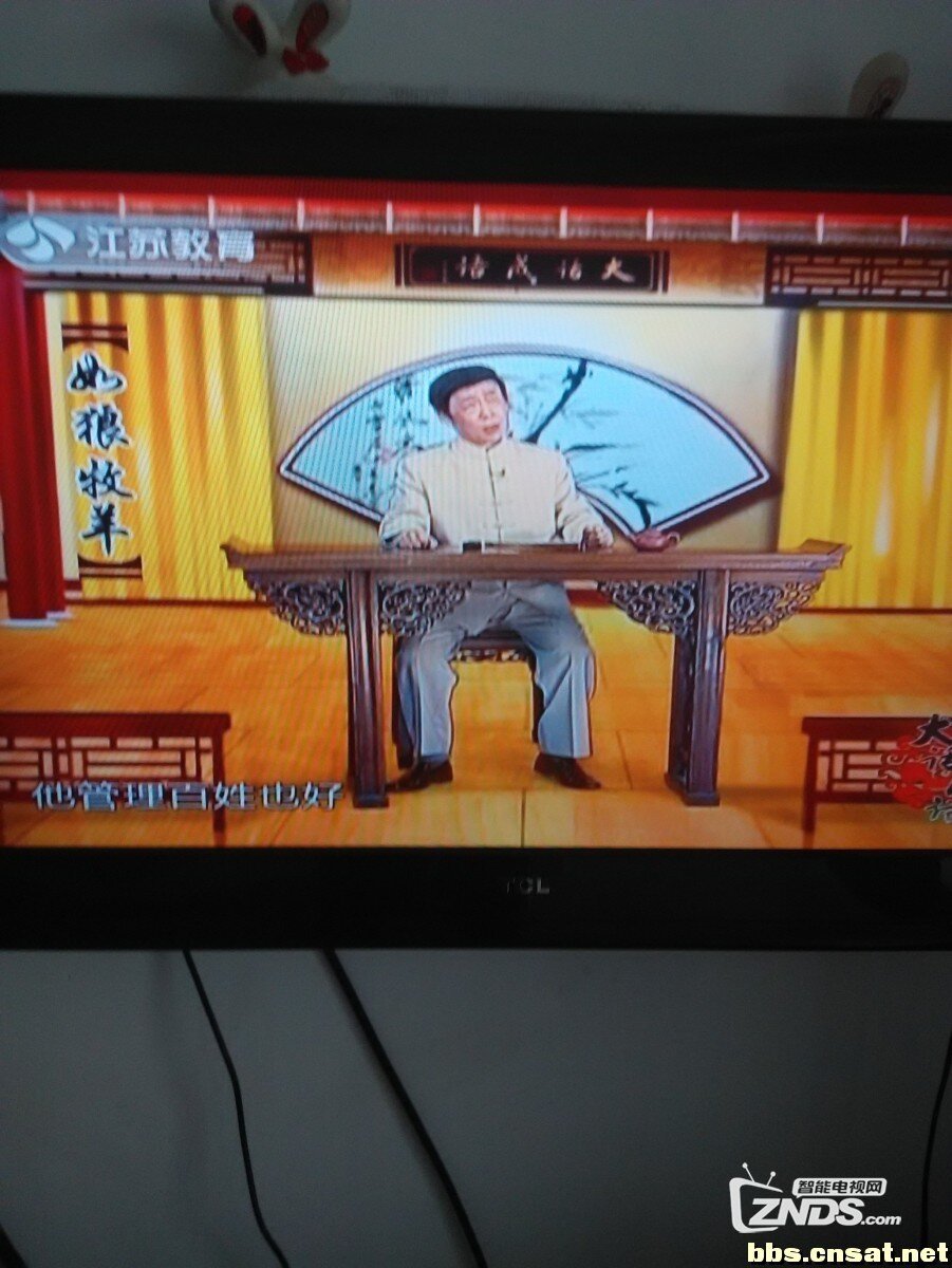 江苏淮安地面新增642频率及539频点 音频为DRA