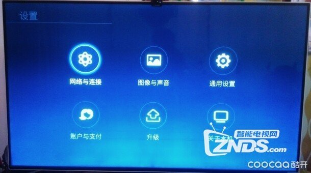 酷开智能电视49U2的5.0系统小测