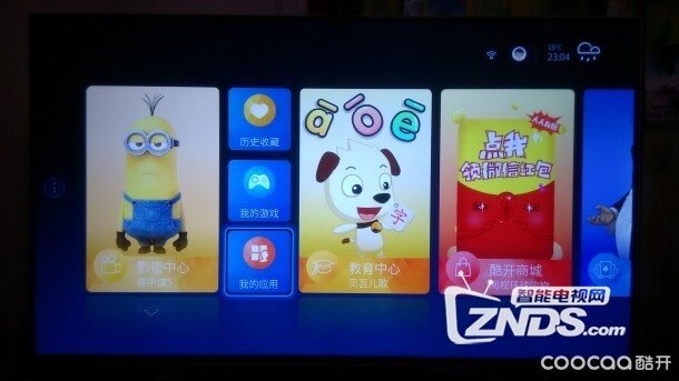 酷开智能电视49U2的5.0系统小测