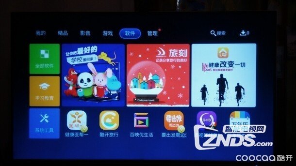 酷开智能电视49U2的5.0系统小测
