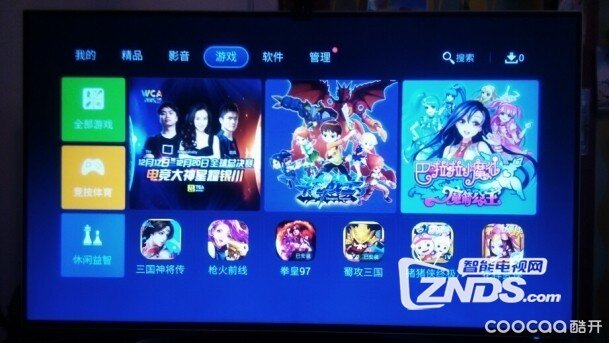 酷开智能电视49U2的5.0系统小测