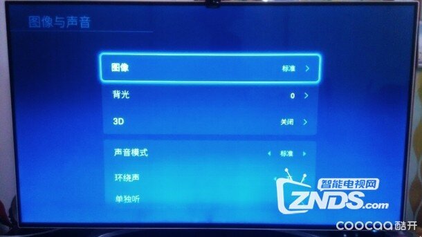酷开智能电视49U2的5.0系统小测