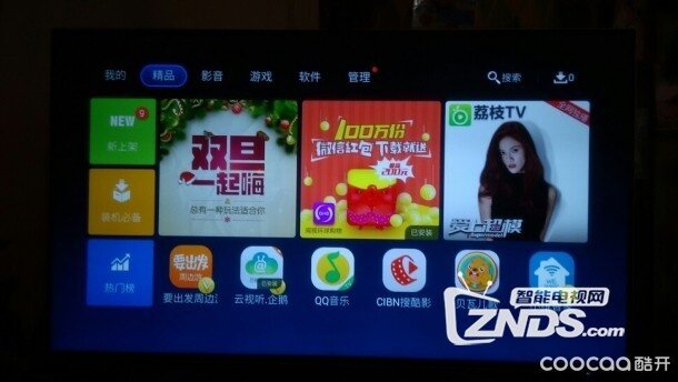酷开智能电视49U2的5.0系统小测