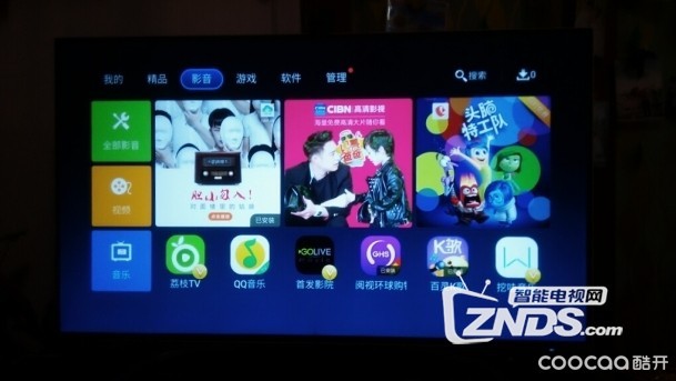酷开智能电视49U2的5.0系统小测