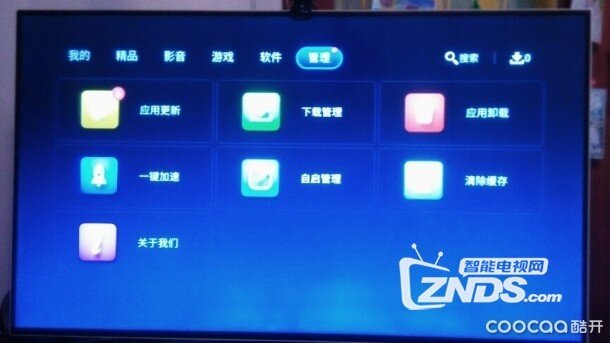 酷开智能电视49U2的5.0系统小测