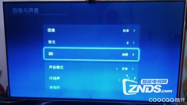 酷开智能电视49U2的5.0系统小测