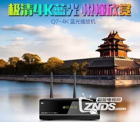 告别1080P，4K蓝光播放器携手4K电视纷纷问世！