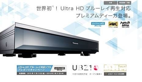 告别1080P，4K蓝光播放器携手4K电视纷纷问世！