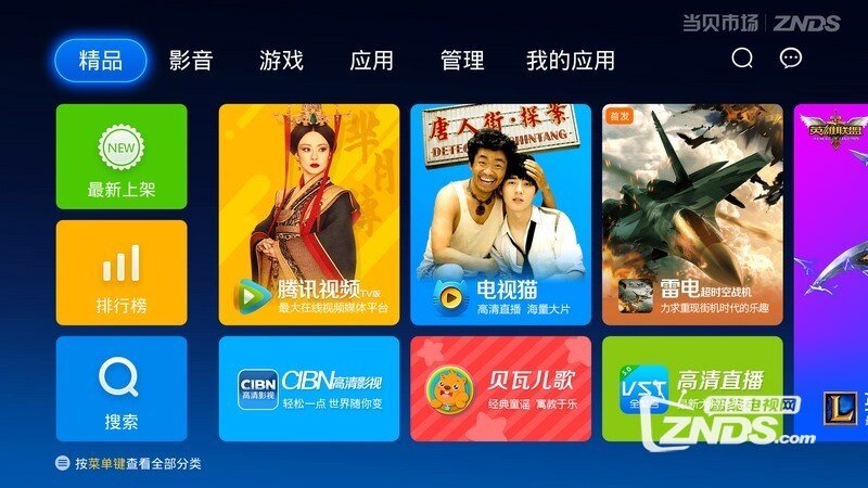 湖南卫视跨年演唱会今晚闪耀直播，芒果TV带你多位追星！