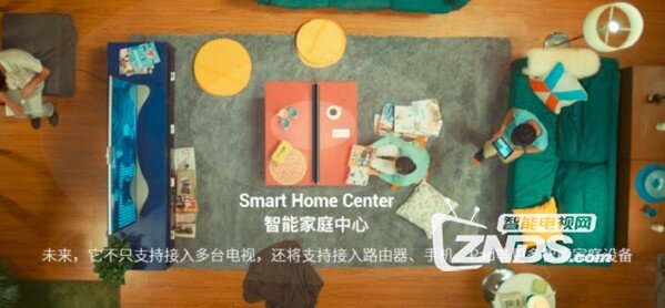 带你体验不一样的智能电视——乐视智能家庭中心体验