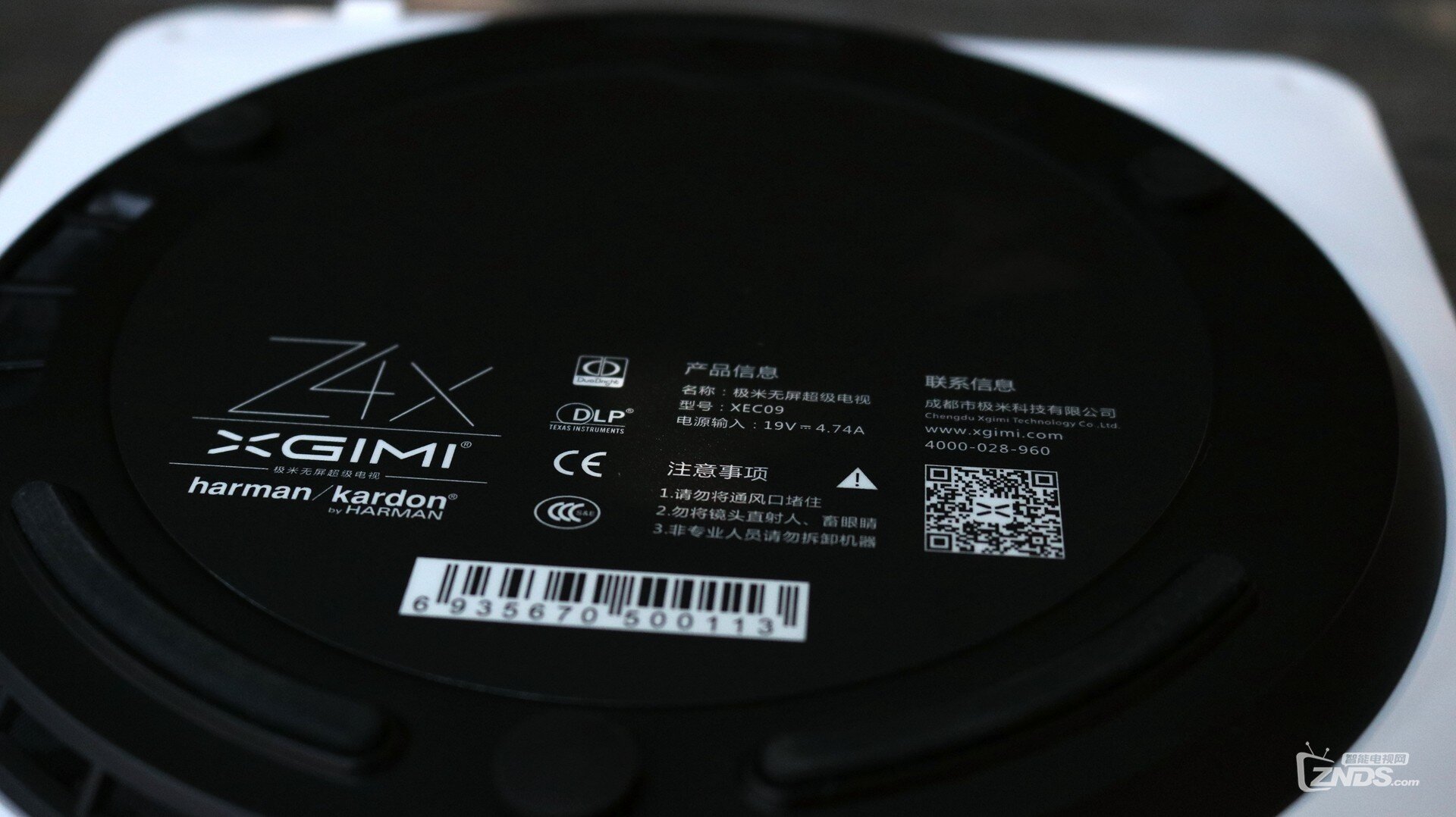极米 Z4X ——尽享视听交融的盛宴