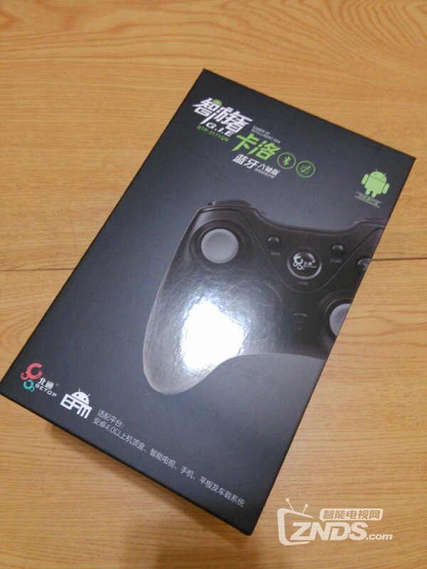 【晒奖】北通游戏手柄随意挑免费送双12活动!