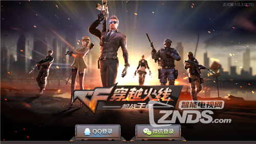 【葡萄游戏厅】-《CF穿越火线：枪战王者》