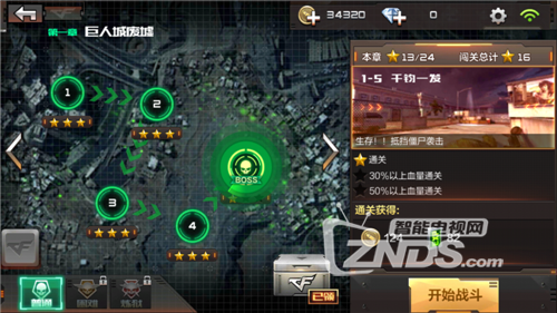 【葡萄游戏厅】-《CF穿越火线：枪战王者》