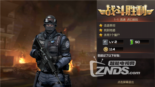 【葡萄游戏厅】-《CF穿越火线：枪战王者》