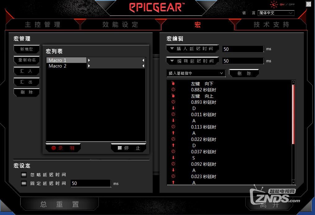 异极（Epicgear）魔拉ZORA职业电竞游戏鼠标白色版开箱新固...