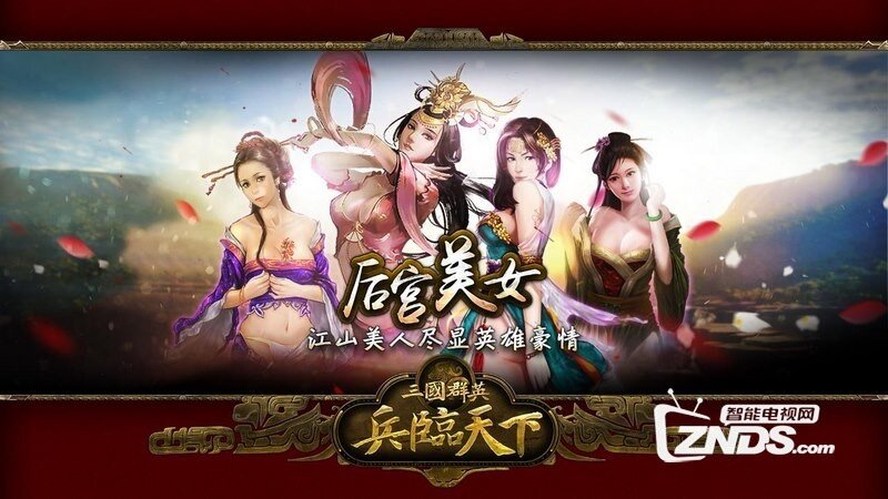 兵临天下v2.0.0b版更新发布【ZNDS首发1.5】