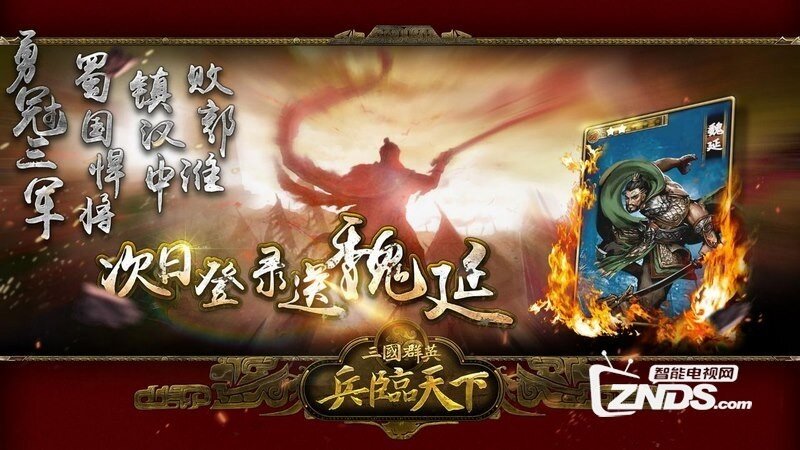 兵临天下v2.0.0b版更新发布【ZNDS首发1.5】