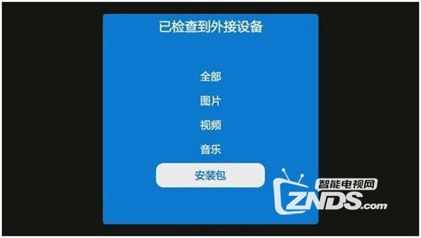 【教程】小米盒子看电视直播发烧级教程