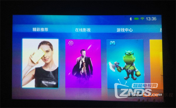 无屏电视——酷乐视X6C评测