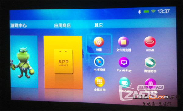 无屏电视——酷乐视X6C评测