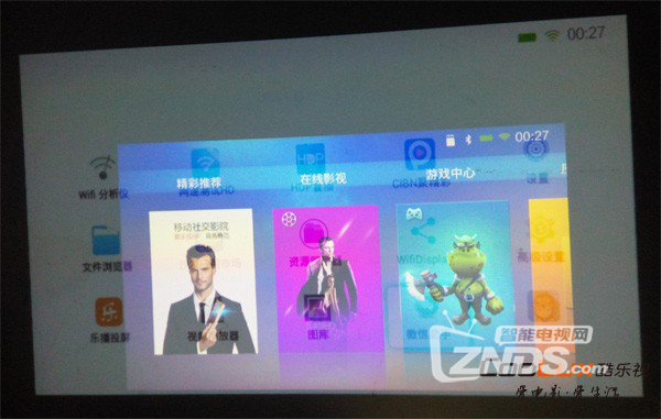 无屏电视——酷乐视X6C评测