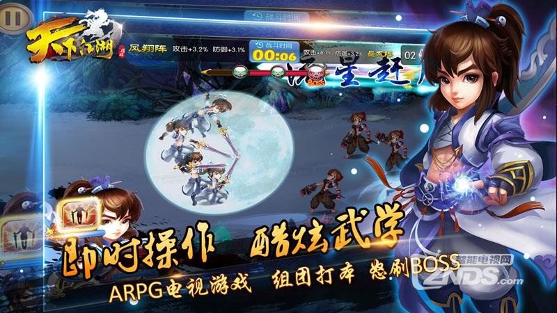 天下江湖V1.1.0.0版更新发布【ZNDS首发1.7】