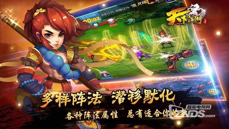 天下江湖V1.1.0.0版更新发布【ZNDS首发1.7】