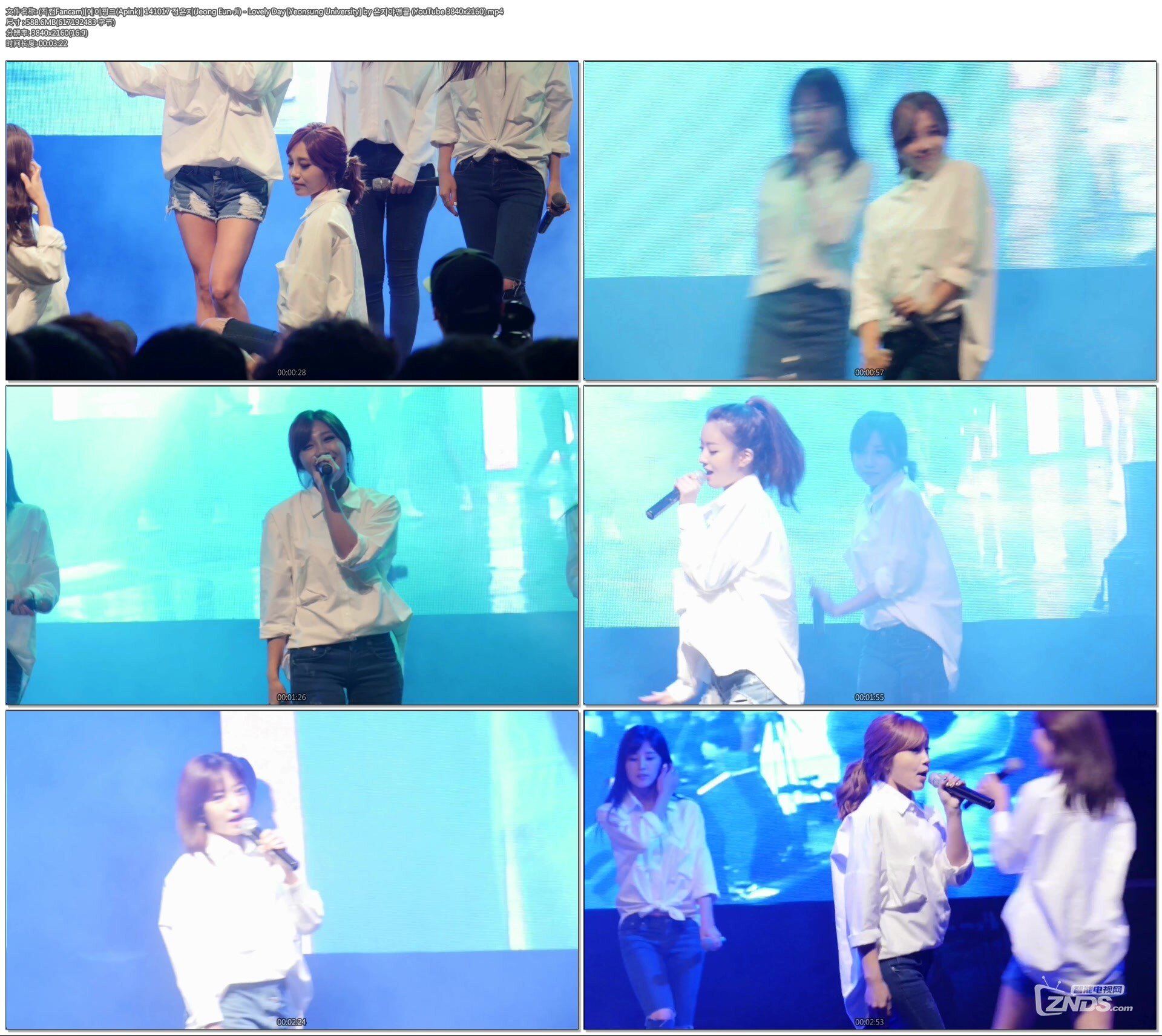 (Fancam)[(Apink)] 141017 (Jeong Eun-Ji) - Lovely Day [Yeonsung University] by __.jpg