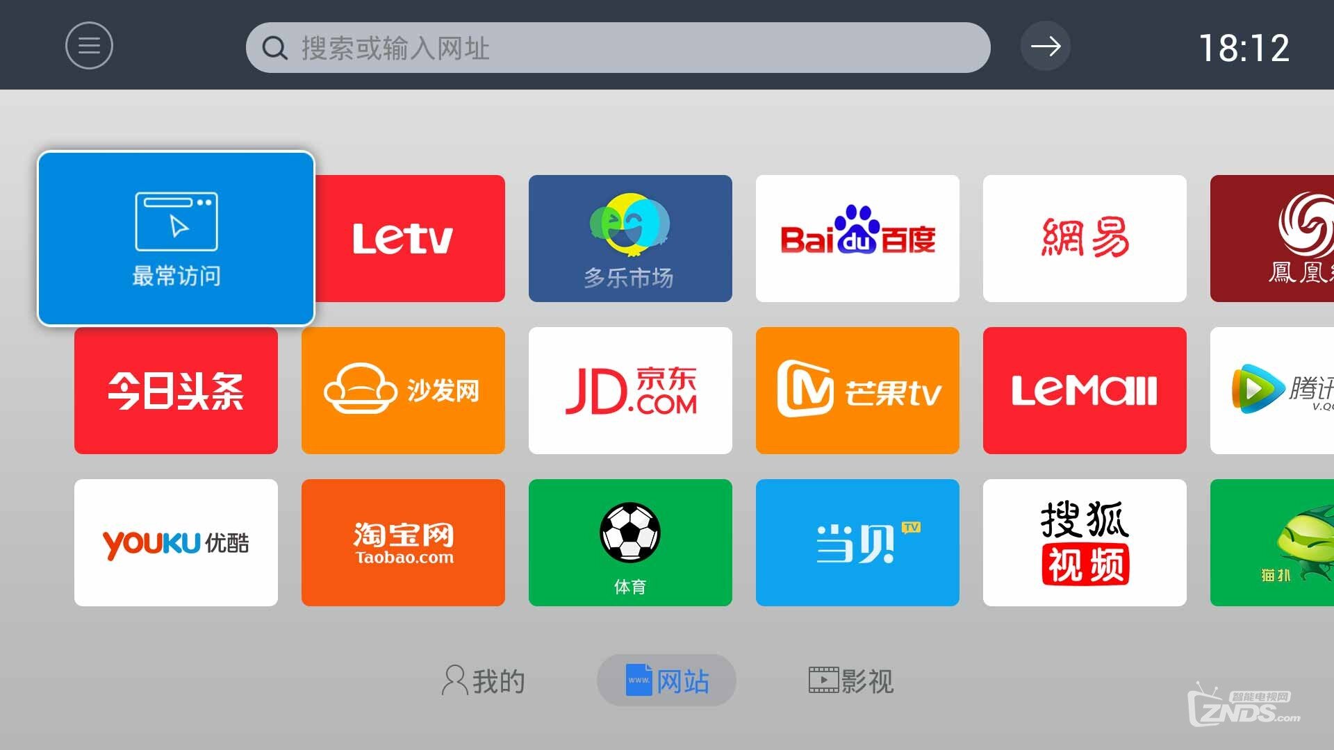 飞视电视浏览器3.21版，专为智能电视和盒子而生！