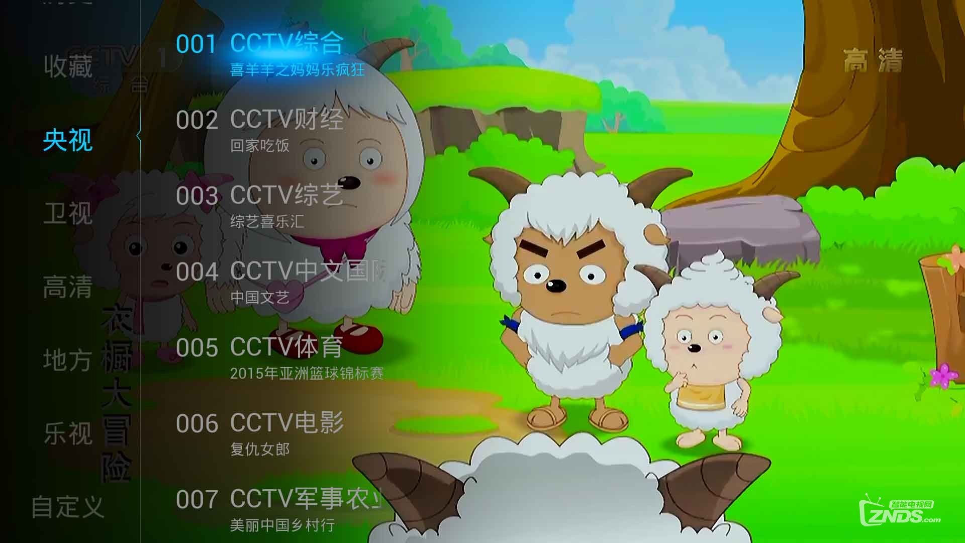 飞视电视浏览器3.21版，专为智能电视和盒子而生！