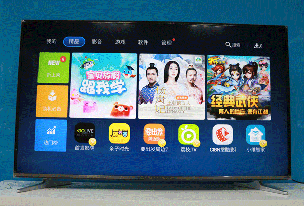 酷开u55c使用评测64位芯片闪电侠畅享极速体验