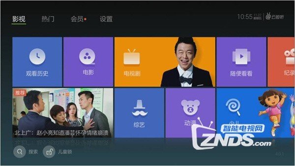 英菲克I10怎么安装第三方软件看直播