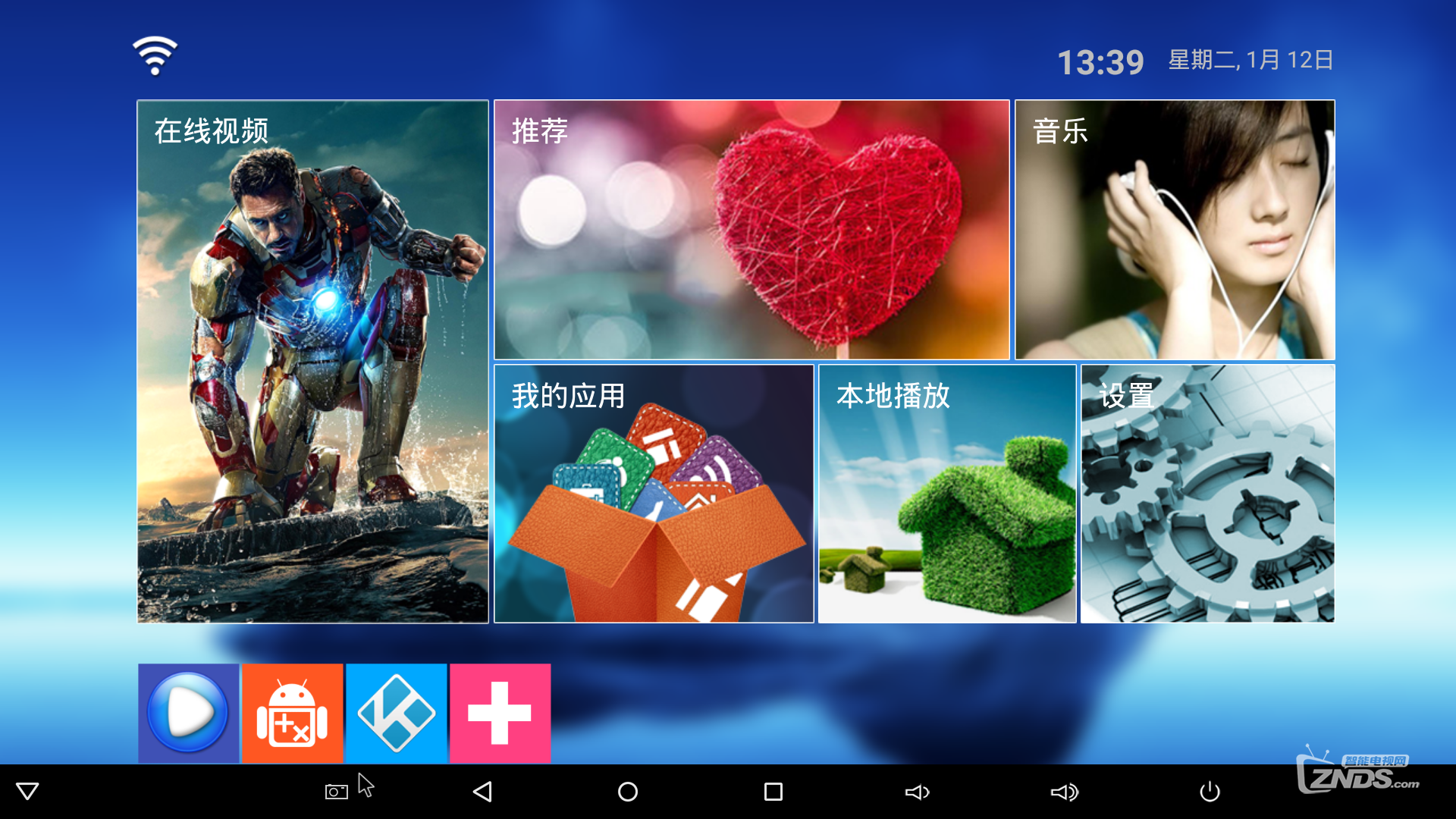 Screenshot_2016-01-12-13-39-51.png