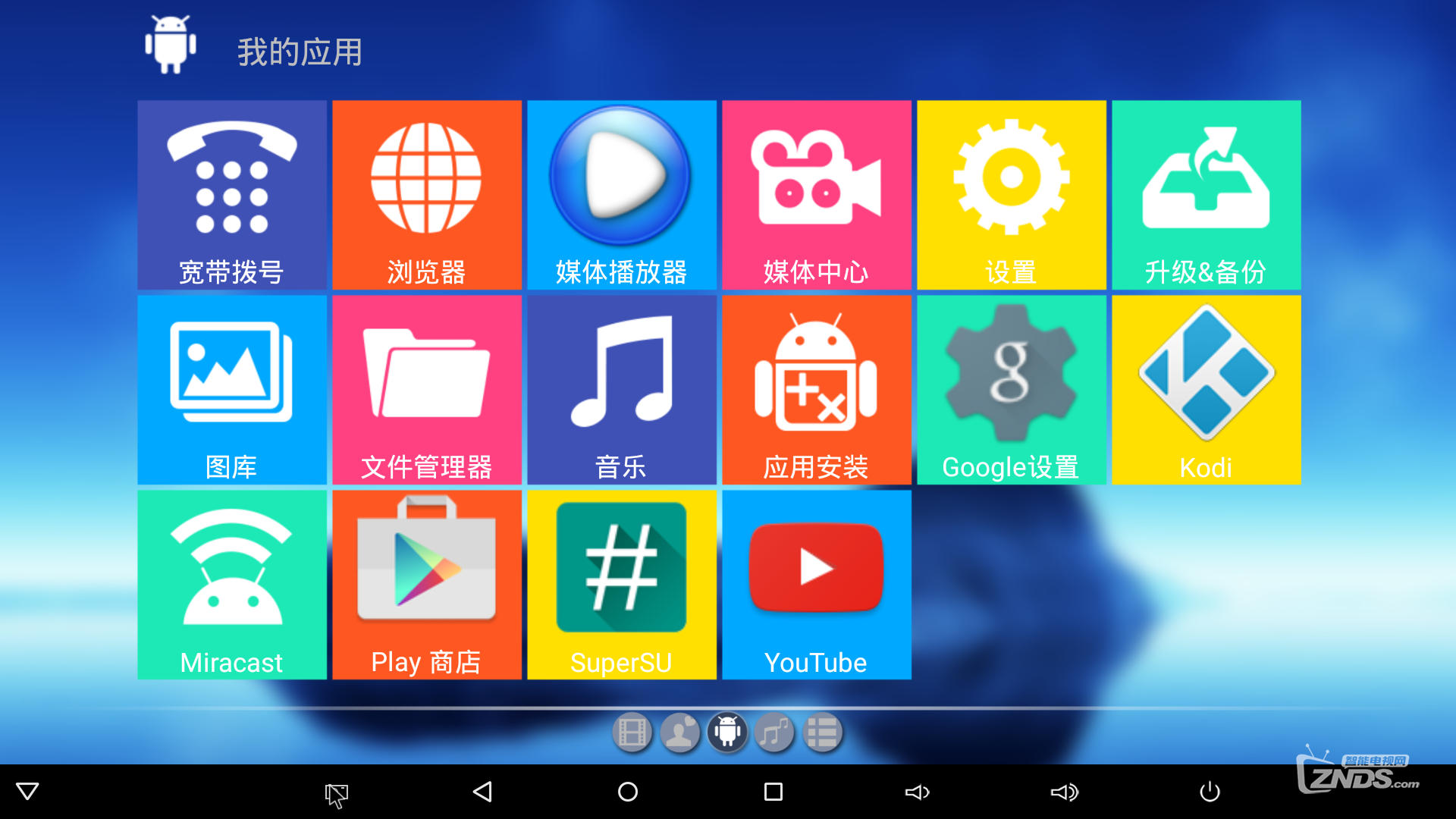 Screenshot_2016-01-12-13-41-42.png