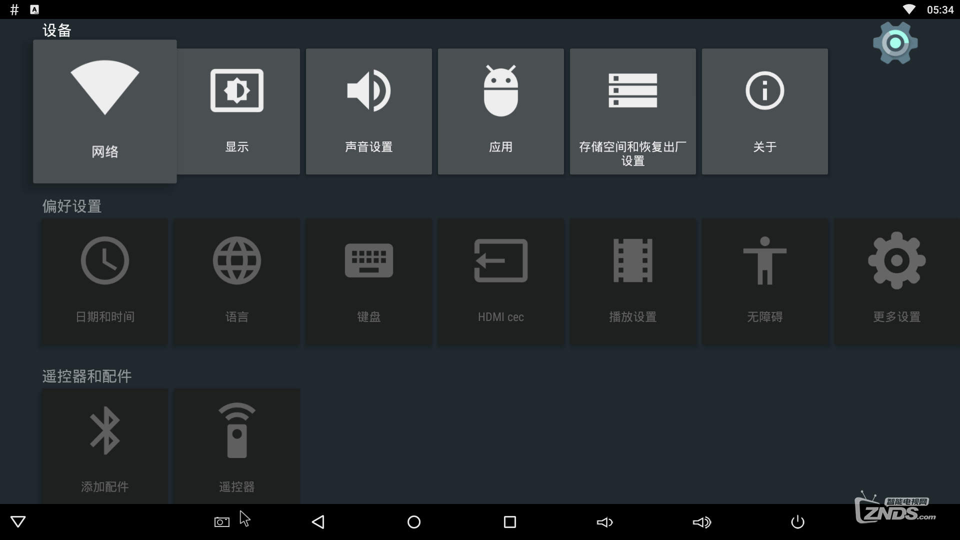 Screenshot_2016-01-12-05-34-35.png