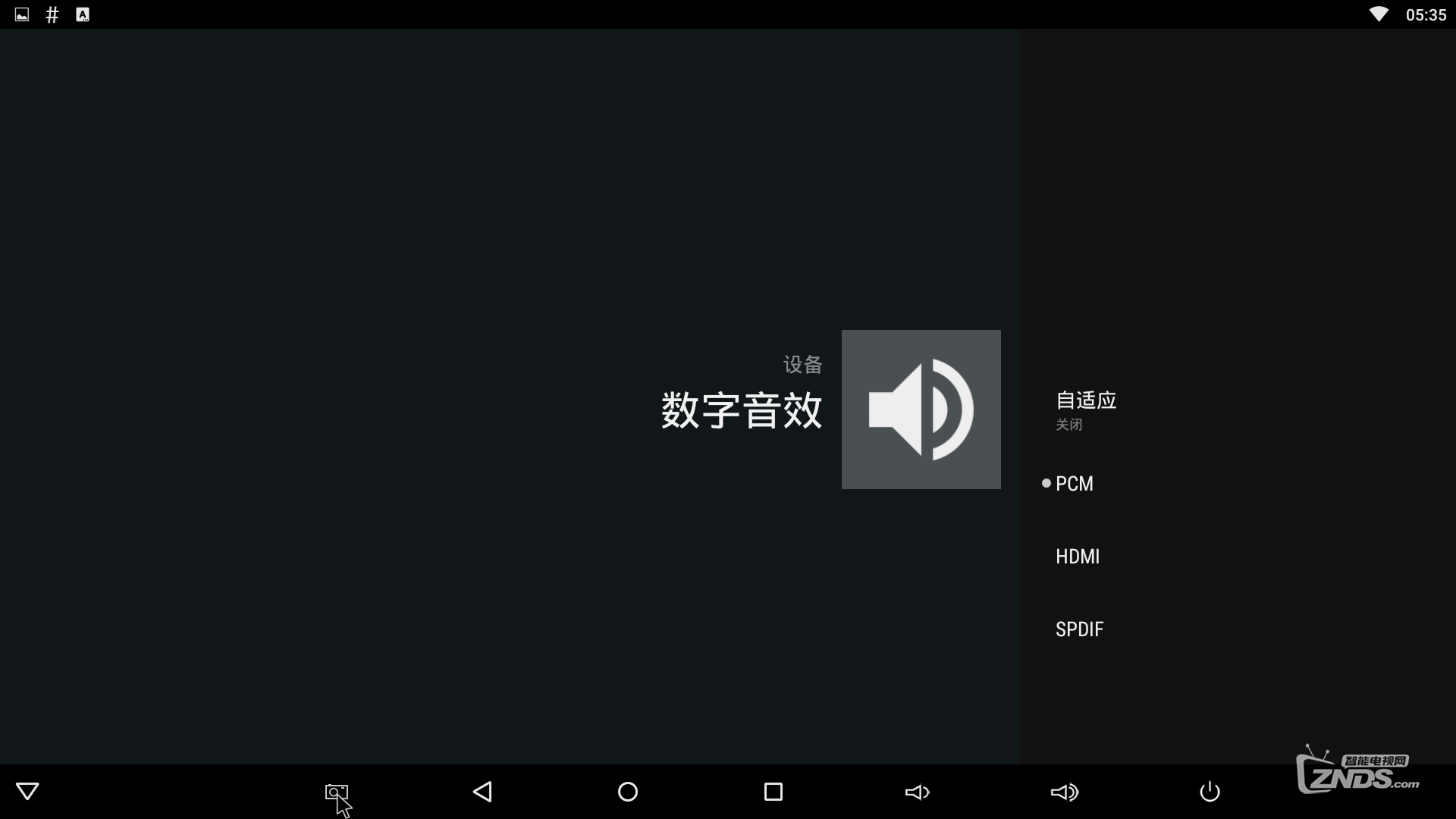 Screenshot_2016-01-12-05-35-51.png