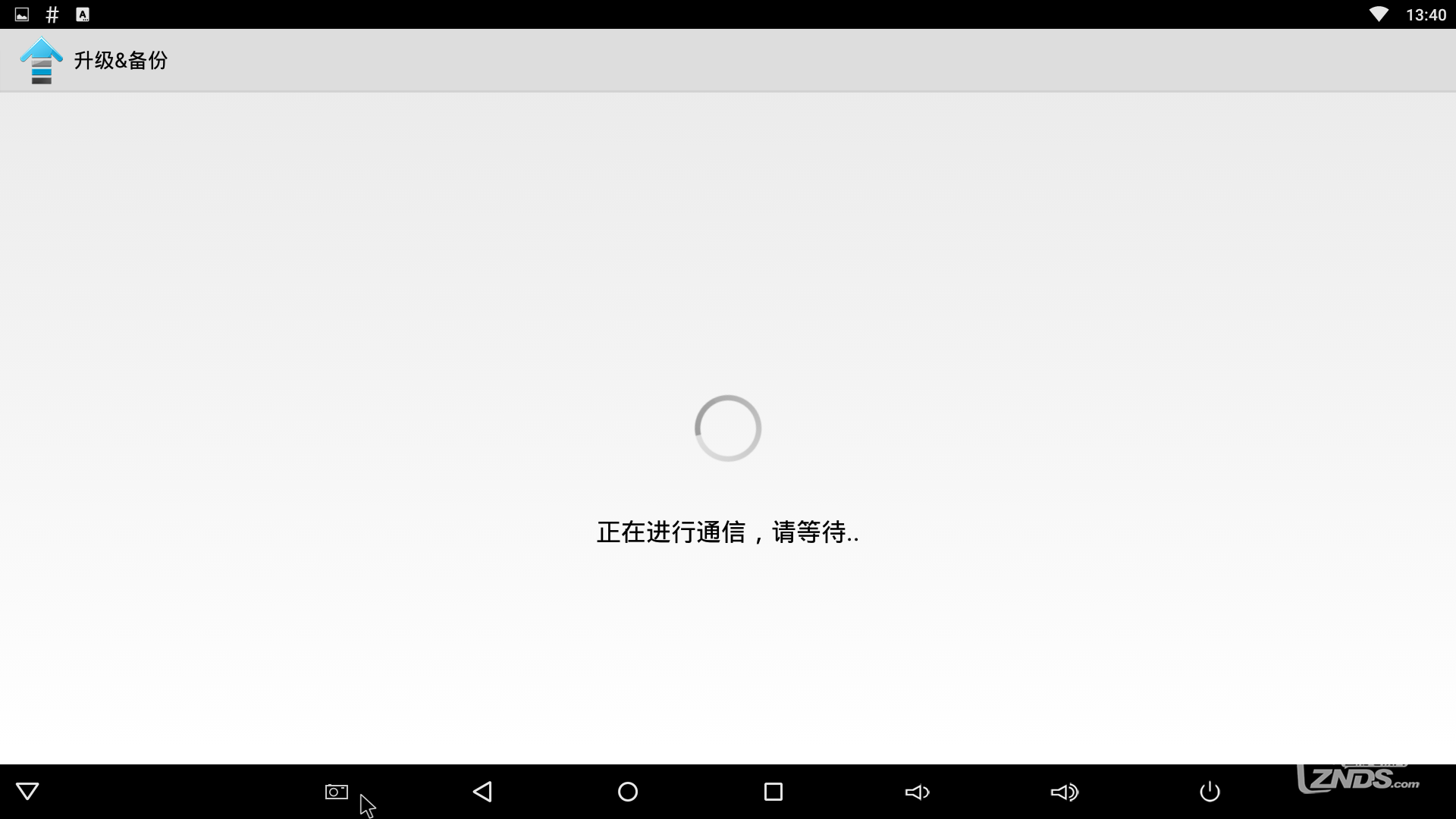 Screenshot_2016-01-12-13-40-14.png