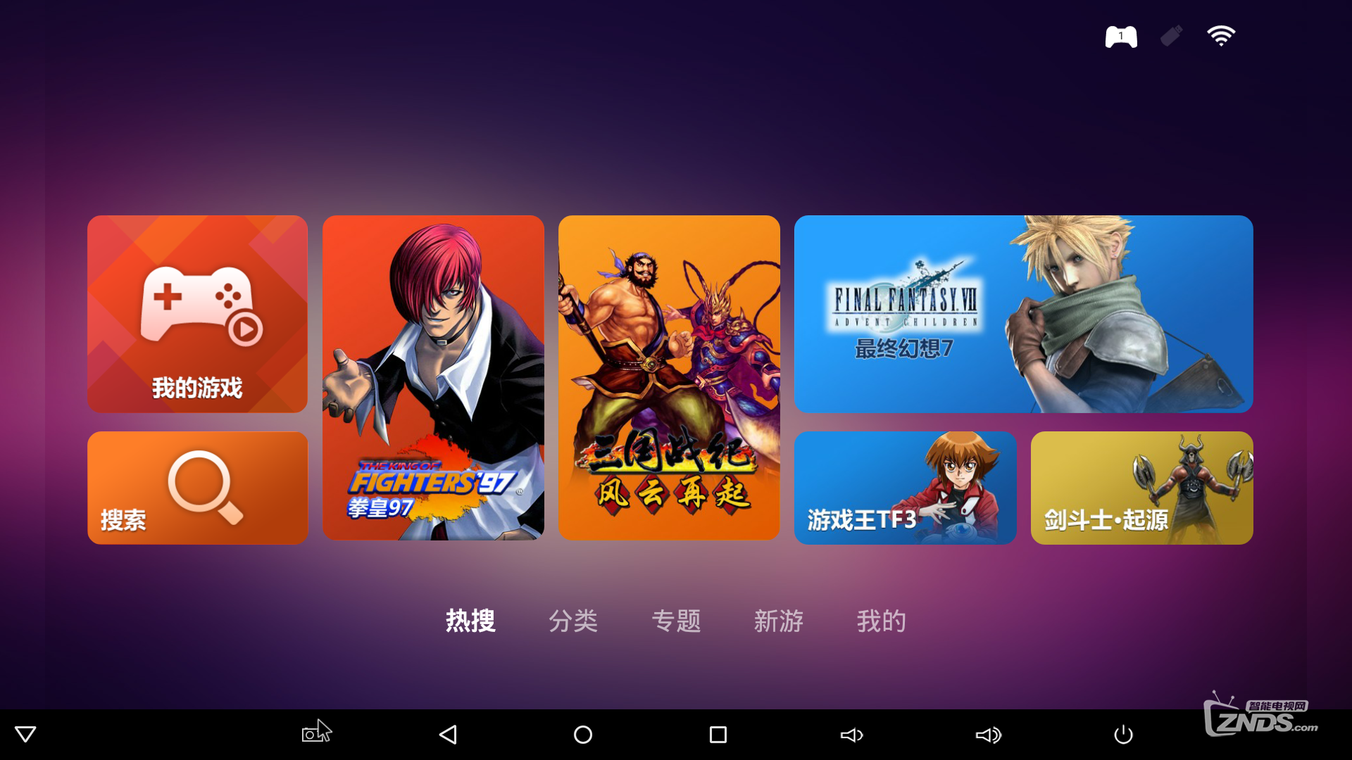 Screenshot_2016-01-12-13-52-50.png