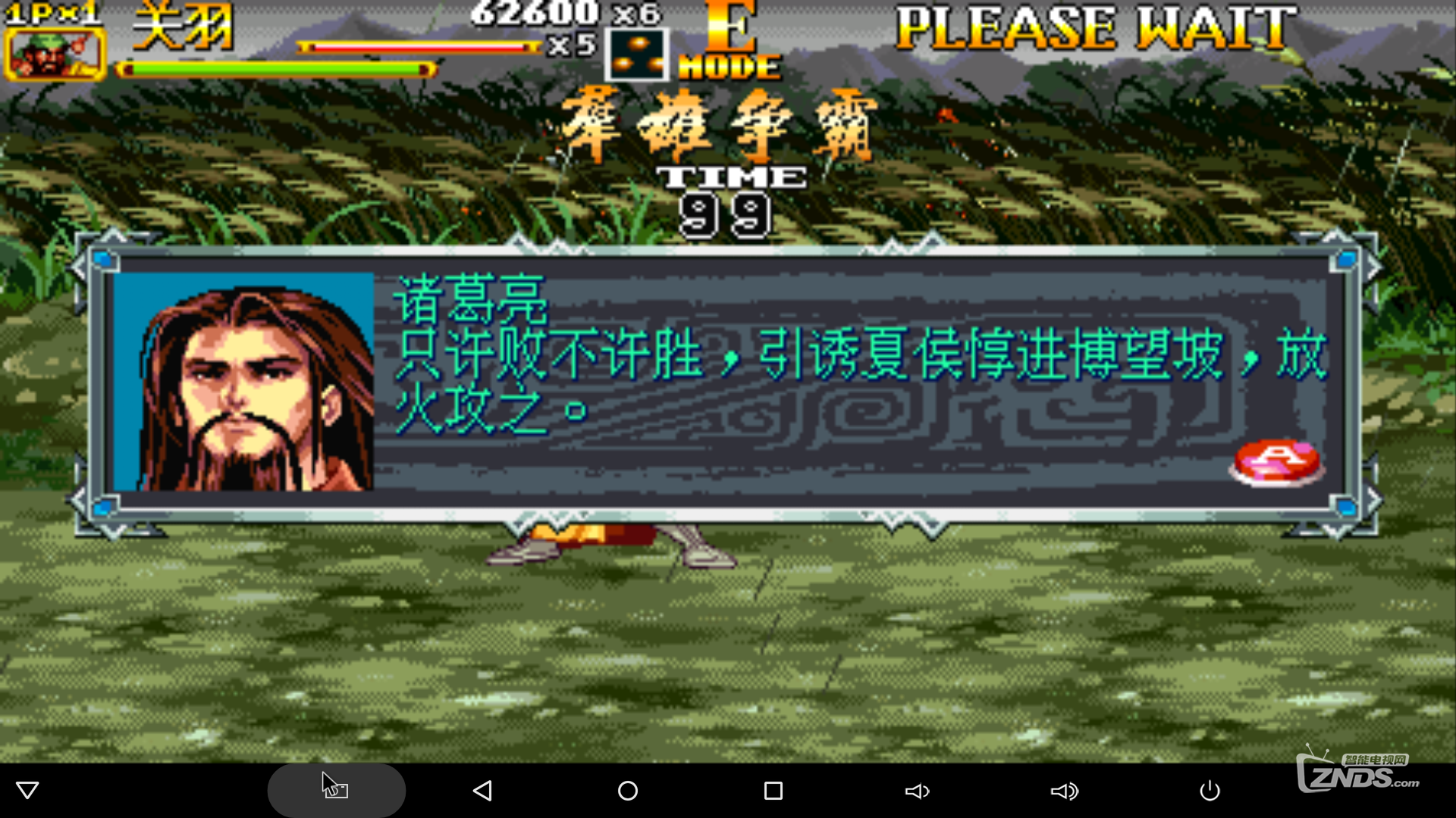Screenshot_2016-01-12-15-09-04.png
