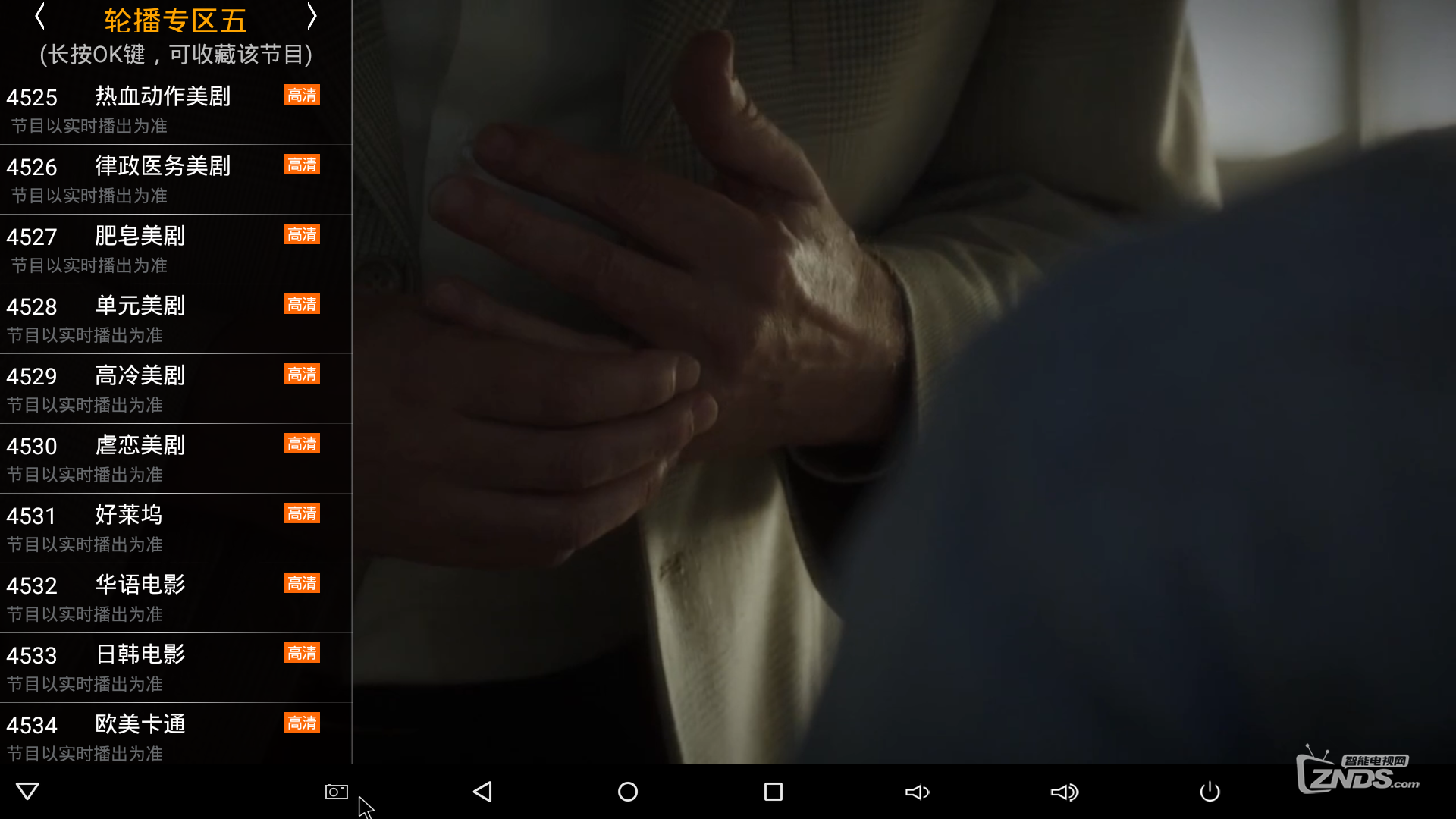 Screenshot_2016-01-12-15-42-58.png