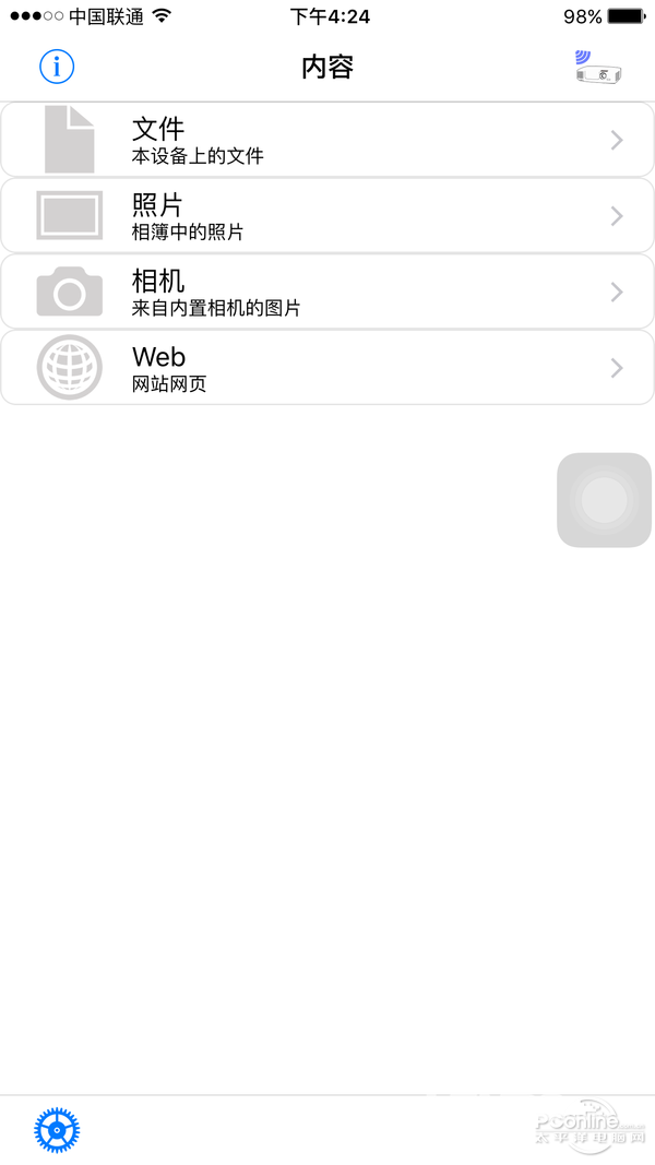 NEC CR2270X商用投影评测 无线模块便捷操作