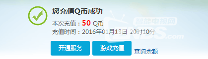 QQ图片20160113211509.png