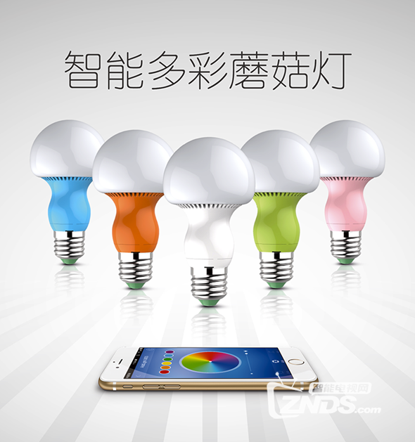 多彩浪漫的智能灯泡——AddLight智能蘑菇灯测评