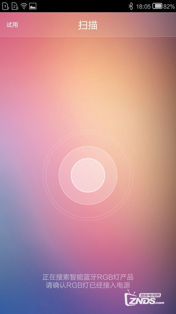 多彩浪漫的智能灯泡——AddLight智能蘑菇灯测评