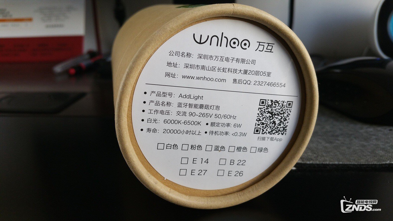 多彩浪漫的智能灯泡——AddLight智能蘑菇灯测评