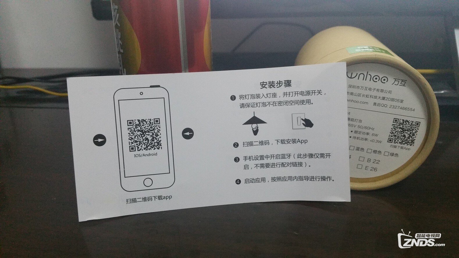 多彩浪漫的智能灯泡——AddLight智能蘑菇灯测评