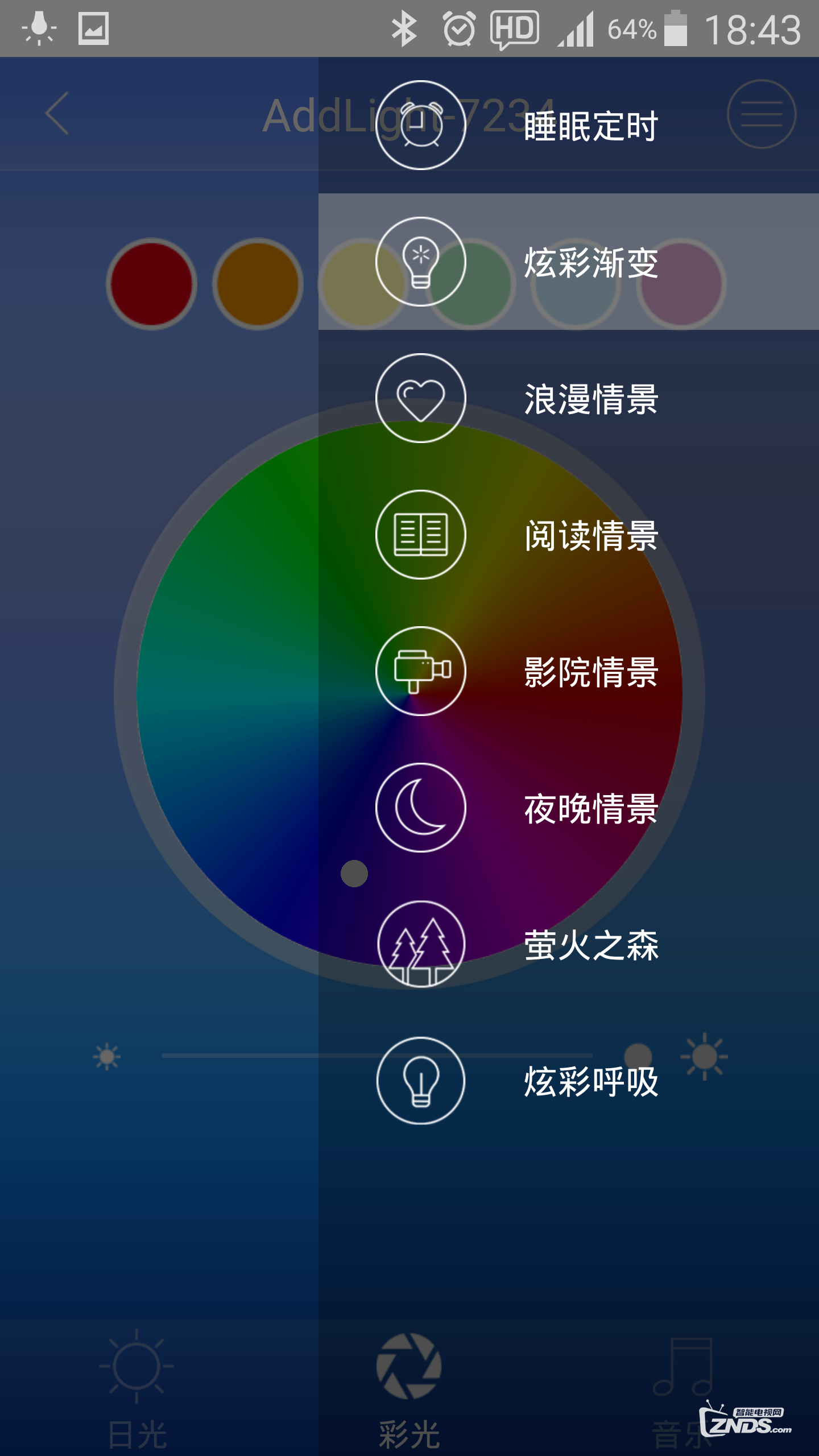 多彩浪漫的智能灯泡——AddLight智能蘑菇灯测评